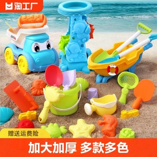 儿童沙滩玩具车宝宝挖沙土工具，沙漏铲子桶，海边玩沙子套装沙池玩水