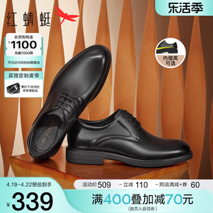 红蜻蜓皮鞋男秋季男鞋内增高舒适商务正装鞋子牛皮结婚男士新郎鞋