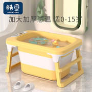 儿童折叠浴桶新生婴儿洗澡盆家用大号可坐小孩泡澡桶宝宝游泳桶