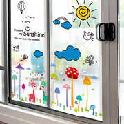 卡通教室布置幼儿园玻璃门，贴纸3d立体窗户，儿童房装饰窗贴窗花贴画