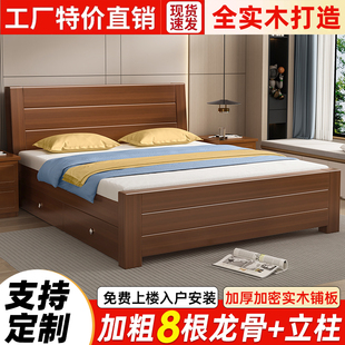 新中式实木床，1.8米双人床主卧简约现代1.5米家用出租房1.2m单人床