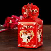 结婚喜糖盒子婚庆用喜糖袋结婚糖盒婚礼糖盒创意纸盒
