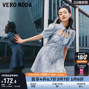 Vero Moda奥莱连衣裙子夏季牛仔纯色A摆泡泡袖甜美公主裙