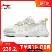 LINING李宁女鞋星云2K运动鞋休闲鞋AGCT078-1