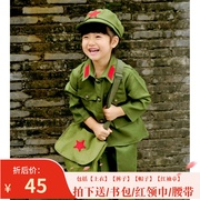 儿童舞蹈幼儿中小学八路军装，小红军演出服，红卫兵装男女款雷锋服装