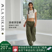 lanikar军绿色，运动长裤女裤子口袋美式潮流，工装裤宽松束脚休闲裤