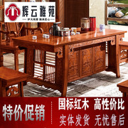 红木茶桌椅组合花梨木，刺猬紫檀新中式禅意实木功夫，茶几茶台泡茶桌