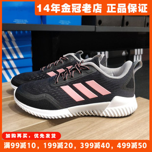 断码专区adidas阿迪达斯女鞋，跑步鞋训练透气运动鞋fy8222