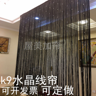 水晶珠加密线帘卧室，隔断帘结婚门帘珠帘客厅，流苏帘酒店玄关装饰帘