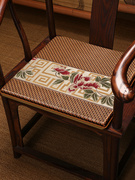 红木沙发坐垫夏季凉席防滑新中式，客厅椅子坐垫藤席透气圈椅垫定制