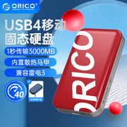 奥睿科 USB4Type-c3.2移动固态硬盘2TB雷电3/4随身便携式外接PSSD