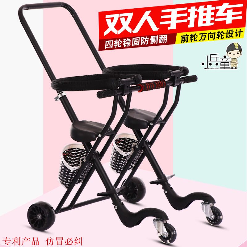 二胎溜娃神器双人手推车轻便折叠万向轮双胞胎推车夏天1-6双人车|msdalam kategori Toy/bayi/teka-teki/blok bangunan/model, bayi/Kanak-kanak skating, Pedicab - dari Buy2taobao.com untuk memberikan perkhidmatan ejen Taobao profesional membeli