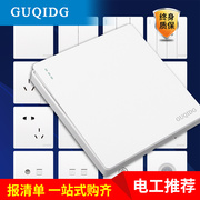 。单开一开双控开关插座灯开关面板单联暗装暗线86型家用1开面板