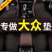 上海大众crosspolo汽车脚垫全包围大17款波罗，gtitsi脚踏垫地垫