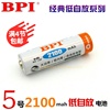 卡装bpi倍特力enelong爱老公低自放镍氢，充电电池aa5号2100mah