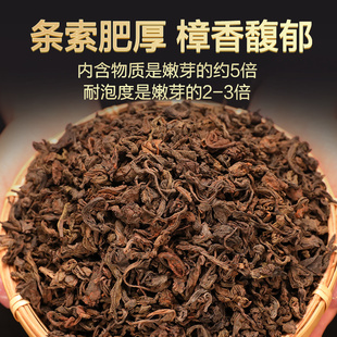 茶厂直营云南勐海樟香普洱茶熟散茶大叶子11年以上老茶熟普洱500g