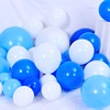 加厚深蓝浅蓝白色5/10/18寸生日幼儿园商场店铺气球装饰场景布置