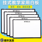 白板写字板小黑板看板黑板儿童，支架式家用挂式磁性双面单面挂墙式