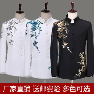 中山装中式主持人服装男成人，套装歌手礼服合唱团中国风演出服