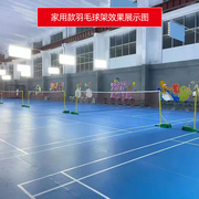 羽毛球架网架标准便携式室外网支架移动柱气排球架子专业网球比赛