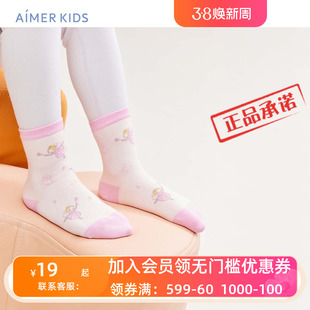Aimer Kids爱慕儿童22AW袜子 女孩魔力小仙子四季薄短袜AK194B232