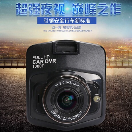 记录仪170广角高清