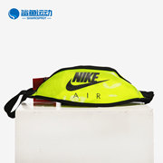 Nike/耐克 运动休闲旅行男女斜挎胸包腰包 CW9259-702