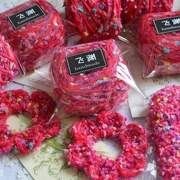 火龙果色玫红色系列草莓熊色显白手混线编织包发饰发夹粗毛线