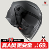 摩托车a类新国标3c认证头盔，男冬季保暖全盔四季通用安全帽电动车
