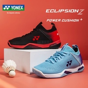 YONEX/尤尼克斯羽毛球鞋 SHB ELS Z2MEX LEX WEX 03 yy男女运动鞋