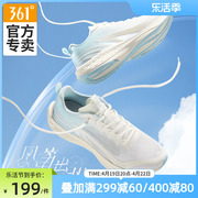 361飞鱼3.0男鞋运动鞋2024夏季鞋子超轻慢跑鞋，网面透气跑步鞋
