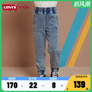 Levi's李维斯童装2024春季女童牛仔针织长裤儿童裤子洋气中大童裤