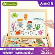 goryeobaby儿童双面画板磁性拼拼乐数字字母拼图宝宝钓鱼积木玩具