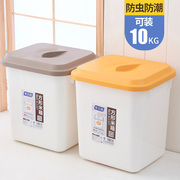 大号储米桶10KG塑料带盖加厚厨房米缸密封米桶家用防虫防潮密封
