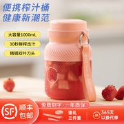 无线便携式榨汁桶家用多功能水果榨汁杯小型电动吨吨炸汁机果汁机