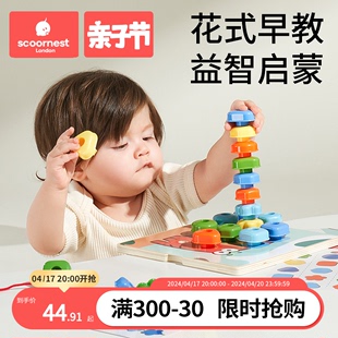 科巢婴儿绕珠串珠穿线玩具1-2-3周岁宝宝木质积木儿童益智力玩具