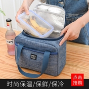 韩国牛津布饭盒袋保温袋便当，包手提包上班族带饭手拎袋学生午餐包