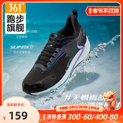 雨屏6.0361女鞋运动鞋2023秋冬防泼水跑鞋361度轻便女款跑步鞋子