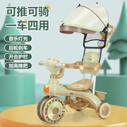 儿童三轮车脚踏车自行车1-6岁童车，婴幼儿手推车宝宝，婴儿轻便简易