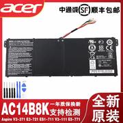 ACER宏碁A615-51 A715-71 A517-51G A715-71G电脑电池AC14B8K