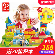 Hape125块城市桶装大块积木婴儿童宝宝益智实木头拼装玩具可啃咬