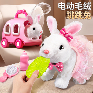 电动小兔子毛绒玩具女孩儿童娃娃走路会叫宠物小白兔玩偶新年礼物