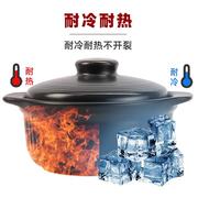 。电磁炉砂锅炖锅养生陶瓷煲家用电气两用小沙锅燃气商用汤锅炖锅