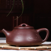 宜兴紫砂壶手工泡茶壶大容量名家茶具正宗原矿紫泥子冶石瓢