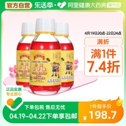 中国香港正安堂小儿感冒素120ml瓶*3金银花止咳糖浆儿童感冒药