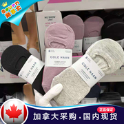 国现加拿大Cole Haan可汗女士防掉透气船袜子隐形纯棉袜子6双每组