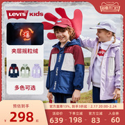 李维斯(李维斯)儿童装，男童女童风衣夹克，秋冬季2023大小童保暖防风外套