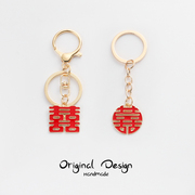 红色喜字钥匙扣中国风男女包包挂件，创意可爱囍庆结婚小礼物挂饰链