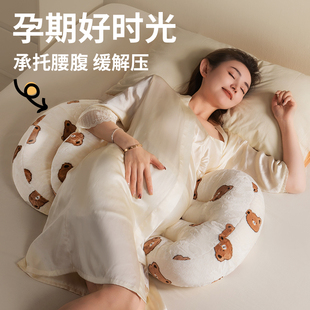 gubei孕妇枕头护腰侧睡枕托腹u型枕，孕妇睡觉侧卧枕孕用品专用神器