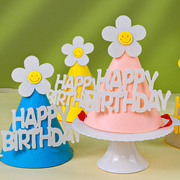 毛毡花朵款生日帽蛋糕，装饰帽子儿童，宝宝周岁生日甜品派对hb帽子